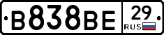 В838ВЕ29 - 