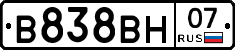 В838ВН07 - 