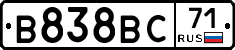 В838ВС71 - 