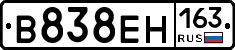 В838ЕН163 - 