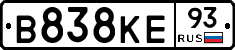 В838КЕ93 - 