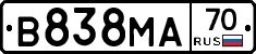 В838МА70 - 