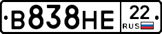 В838НЕ22 - 