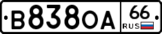 В838ОА66 - 