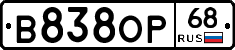 В838ОР68 - 