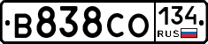 В838СО134 - 
