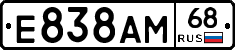 Е838АМ68 - 