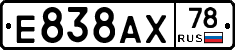 Е838АХ78 - 
