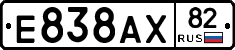 Е838АХ82 - 
