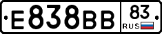 Е838ВВ83 - 