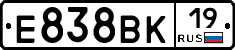 Е838ВК19 - 