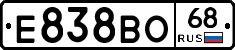 Е838ВО68 - 