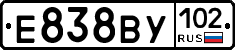 Е838ВУ102 - 
