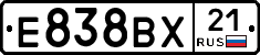Е838ВХ21 - 