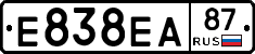 Е838ЕА87 - 