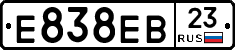 Е838ЕВ23 - 