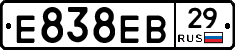 Е838ЕВ29 - 