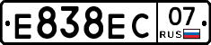 Е838ЕС07 - 