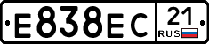 Е838ЕС21 - 