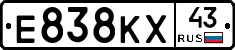 Е838КХ43 - 