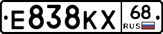 Е838КХ68 - 