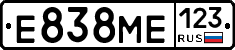 Е838МЕ123 - 