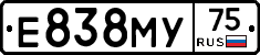 Е838МУ75 - 