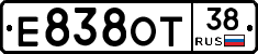 Е838ОТ38 - 