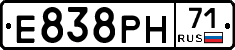 Е838РН71 - 