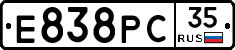 Е838РС35 - 