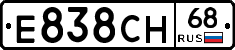 Е838СН68 - 