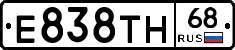 Е838ТН68 - 