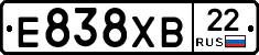 Е838ХВ22 - 