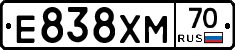 Е838ХМ70 - 