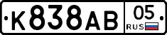 К838АВ05 - 