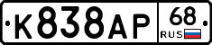 К838АР68 - 