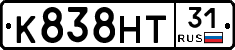 К838НТ31 - 