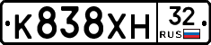 К838ХН32 - 