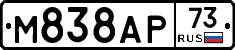 М838АР73 - 