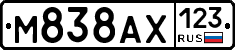 М838АХ123 - 