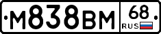 М838ВМ68 - 