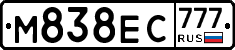 М838ЕС777 - 