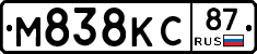 М838КС87 - 