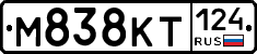 М838КТ124 - 