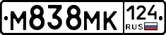 М838МК124 - 