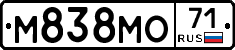 М838МО71 - 