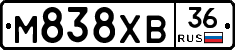 М838ХВ36 - 