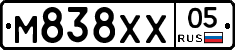 М838ХХ05 - 