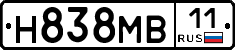 Н838МВ11 - 