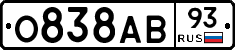 О838АВ93 - 